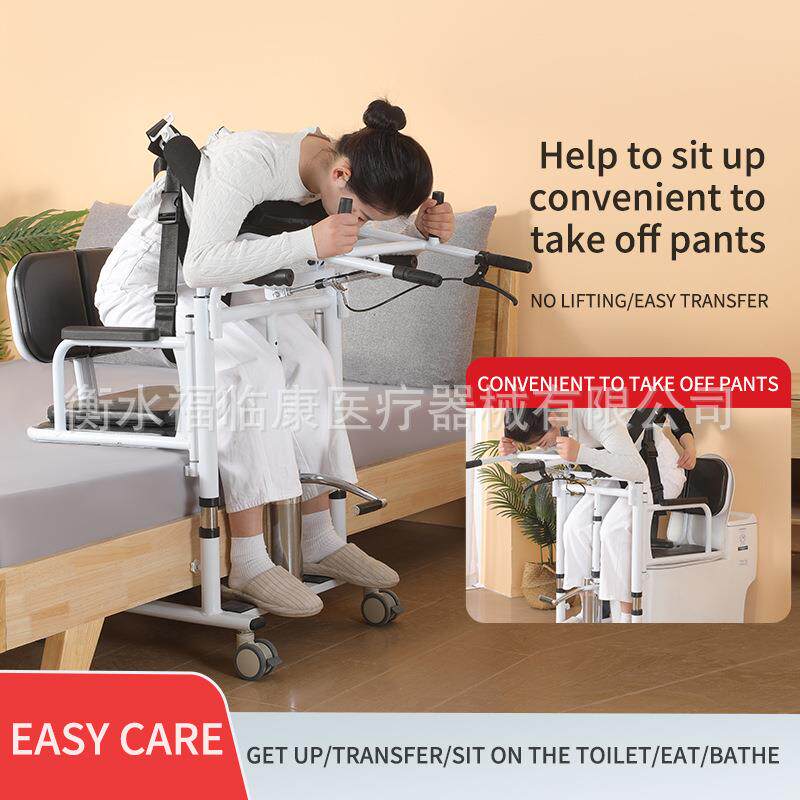 可升降移位机行动不便老人护理移位机腿脚不便老人带坐便移位机