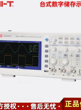 优利德UTD2025CL/2052CEX/2102CEX/2104CS/2202CS台式储存示波器