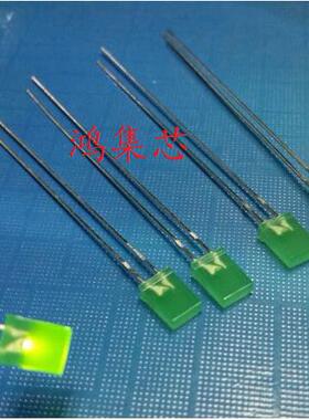 超长脚 2X5X7mm绿发绿色加长脚53mm 方形直插LED灯珠发光二极管