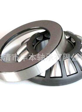 丰本轴承销售 滚针轴承29412 推力滚子轴承 9039412