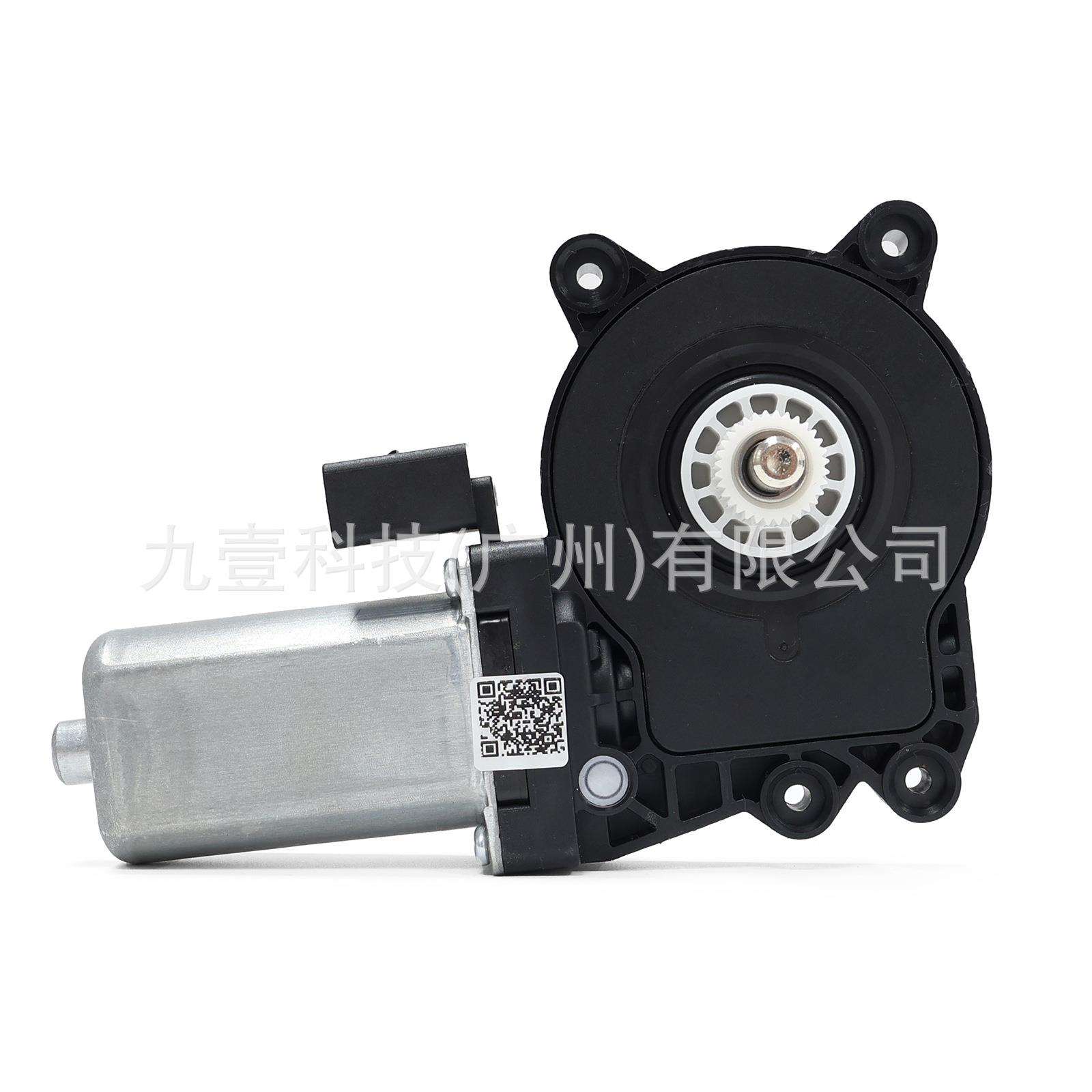 适用福特探险者2011-2014 升降器马达电机 两针 EB5Z-7823394C