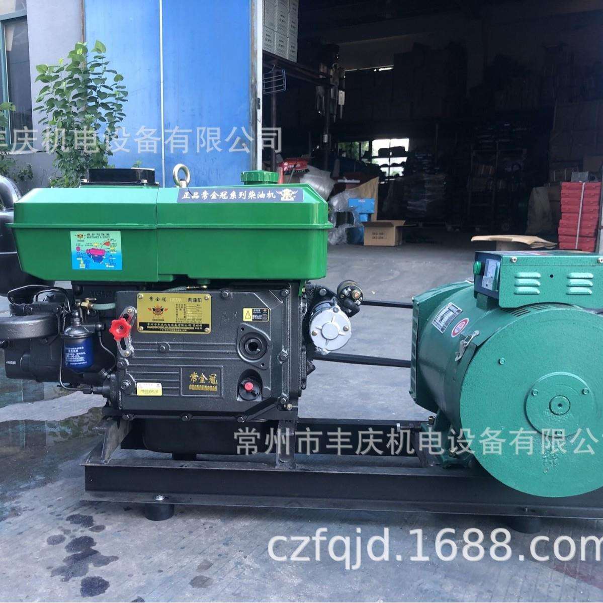 常金冠系列发电机组 CJG22E STC-15KW发电机组(全铜）