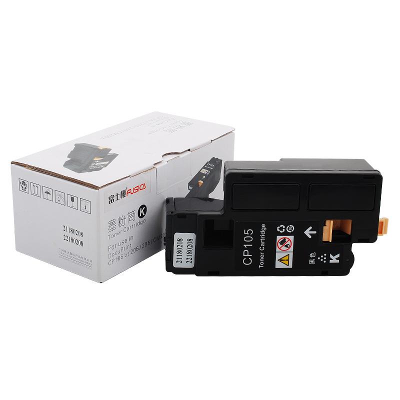 富士樱CP105b墨粉盒适用施乐CP205 215 CM205 206b 碳粉CT201595
