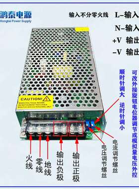 交流转直流120W 0-12V10A 24V5A 30V4A 48V2.5A 72V 110V可调