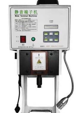 1.5T2T3T4T超静音端子机多功能电动端子压接机配OTP模具线束端子