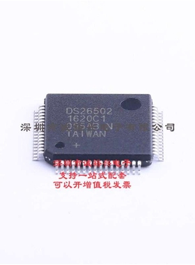 MAXIM现货 DS26502LN，时基集成芯片，原装放心购