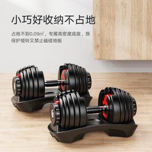 快速可调节哑铃男士健身家用大重量锻炼器材纯钢哑铃套装组合橡胶