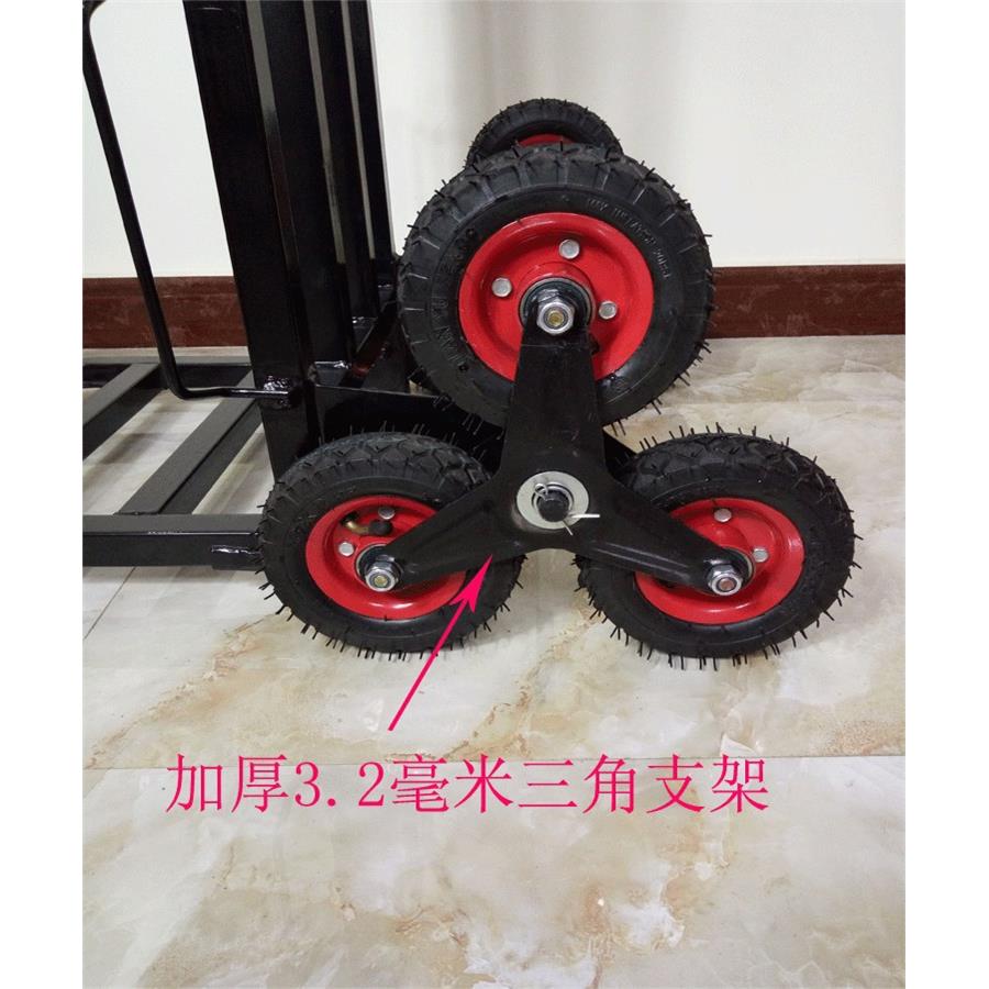 载物爬楼机非电动爬楼车载重王上下楼梯车搬运车冰箱拖车六轮神器