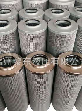 PTRX148-610 PTFX-134-610滤芯PCE0160F010V PI23063RNSMX10