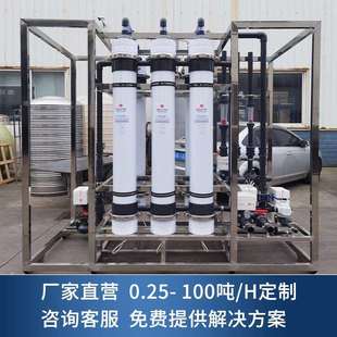 大型超滤设备PVDF养殖全自动生活用水净化工业中水回用水处理设备