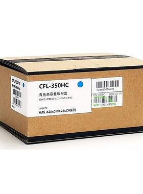 长城墨粉盒(CFL-350HY)黄色/5000页 A280CN/C280CN