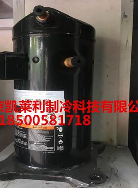 ZR28K3E-TFD-522制冷谷轮压缩机ZR28K3-PFJ-522 ZR26K3-PFJ-522