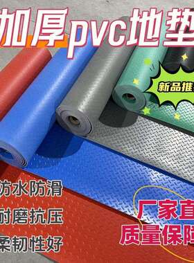 灰色Pvc地垫加厚5mm工厂仓库车间走廊防水耐磨塑料裁剪防滑地垫