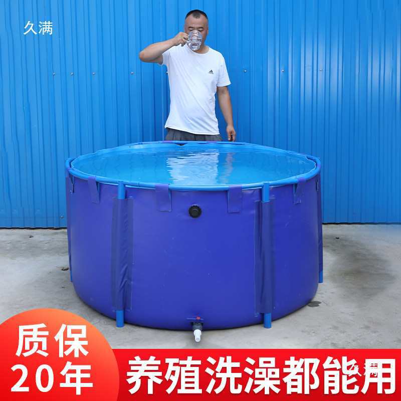 圆形帆布鱼池加厚折叠蓄养殖锦鲤水池带支架用大型养鱼池布