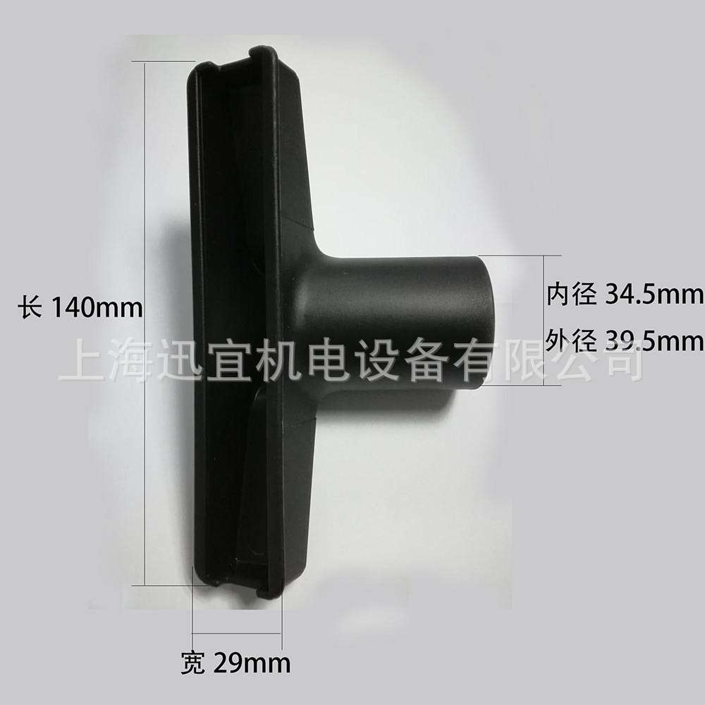 意大利IPC SOTECO吸尘器DAKOTA101小吸尘扒 32毫米口径多用途吸嘴