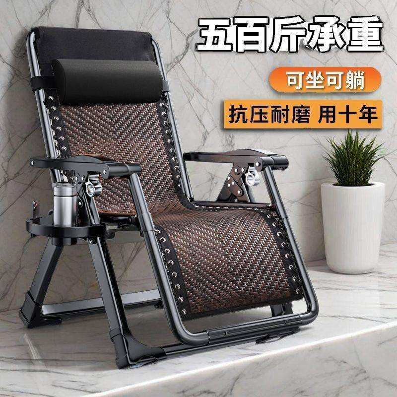 2025新款躺椅午休折叠藤椅午睡阳台家用休闲老人专用坐睡靠背两用,鲜花速递/花卉仿真/绿植园艺,割草机/草坪机,淘宝优惠券,粉丝福利购,淘宝优惠卷