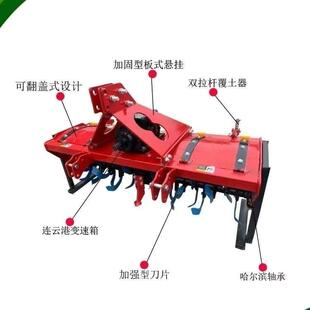 大型旋耕机四轮拖拉机多功能松土机农用耕打地田机械翻土旋耕犁耙