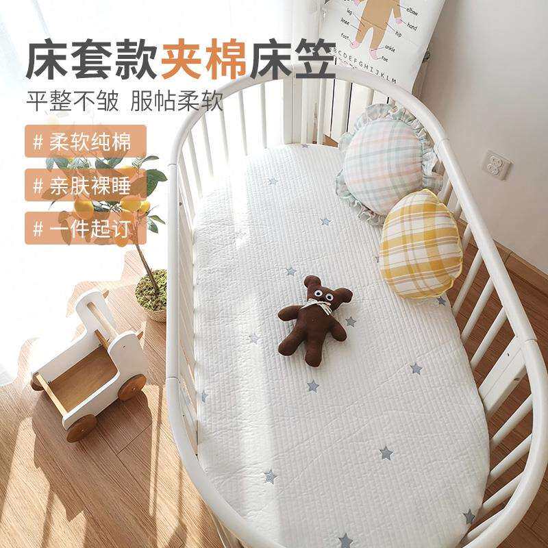 婴儿纯棉绗缝床罩椭圆床笠新生儿软垫褥子夹棉床垫套宝宝拼接床单