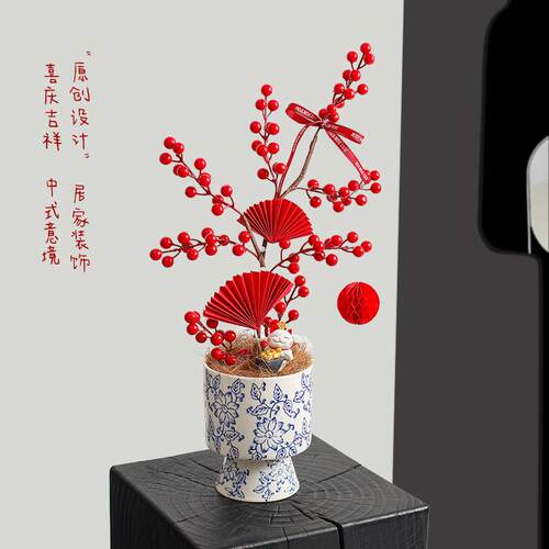 青花瓷红果发财果假花仿真花插花装饰摆件客厅春节过新年宵花摆设