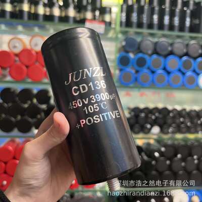 电解电容 CD136 450V3900UF 65X140 原装JUNZL 底部带固定螺丝