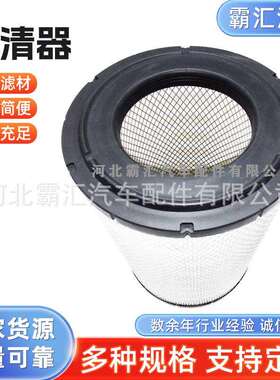 适用福特空气滤清器 空滤芯178013430A*C24523*AF4878*P527484