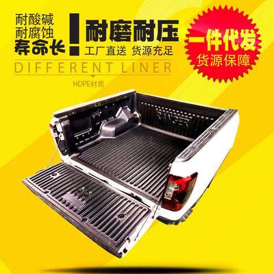 2023款 ranger皮卡改装游骑侠T6/t7/t9皮卡车货箱宝后箱宝内衬垫