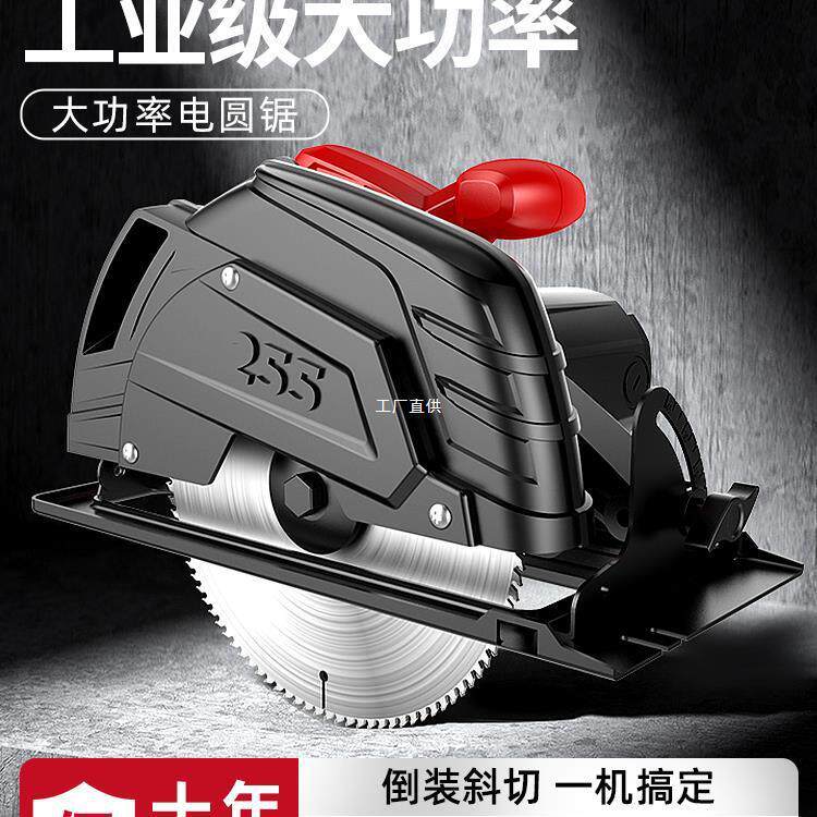 易博电圆锯木工专用倒装手持5/7/9/10寸家用手提台锯切割机圆罗缘