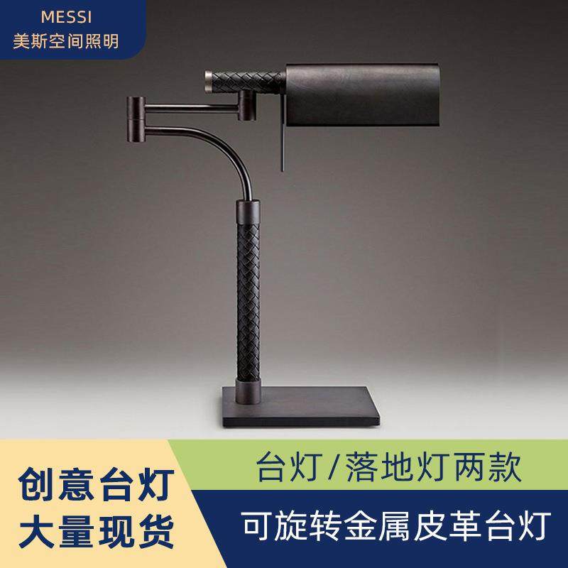 北欧现代金属皮革落地灯客厅简约个性床头柜灯板间卧室展厅厂家灯,鲜花速递/花卉仿真/绿植园艺,割草机/草坪机,淘宝优惠券,粉丝福利购,淘宝优惠卷