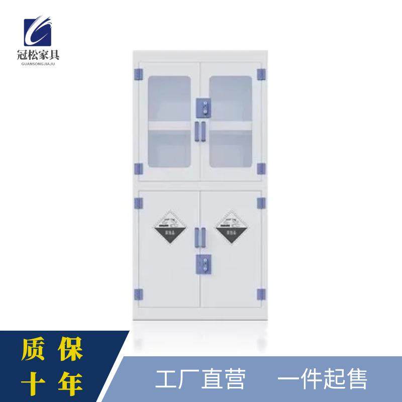 实验室pp酸碱柜药品柜防腐蚀多层双门柜化学品双锁柜危化品储存柜,工业油品/胶粘/化学/实验室用品,其他实验室设备,淘宝优惠券,粉丝福利购,淘宝优惠卷
