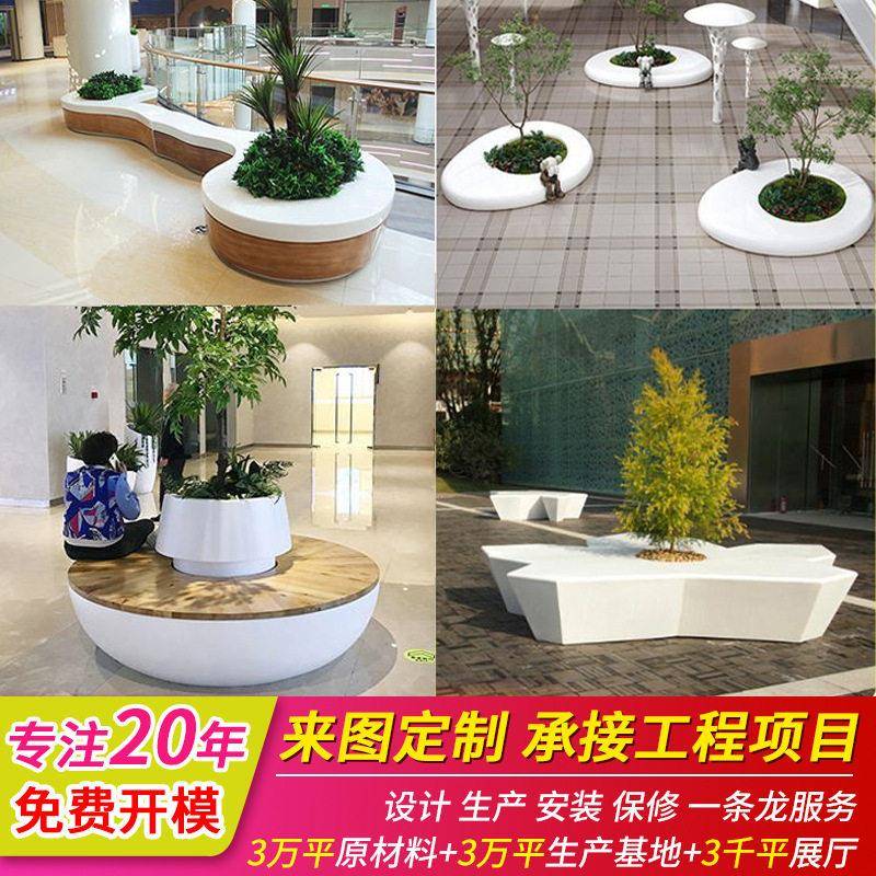 玻璃钢休闲座椅树池花盆防腐木坐凳创意户外公共休息商场景观长椅