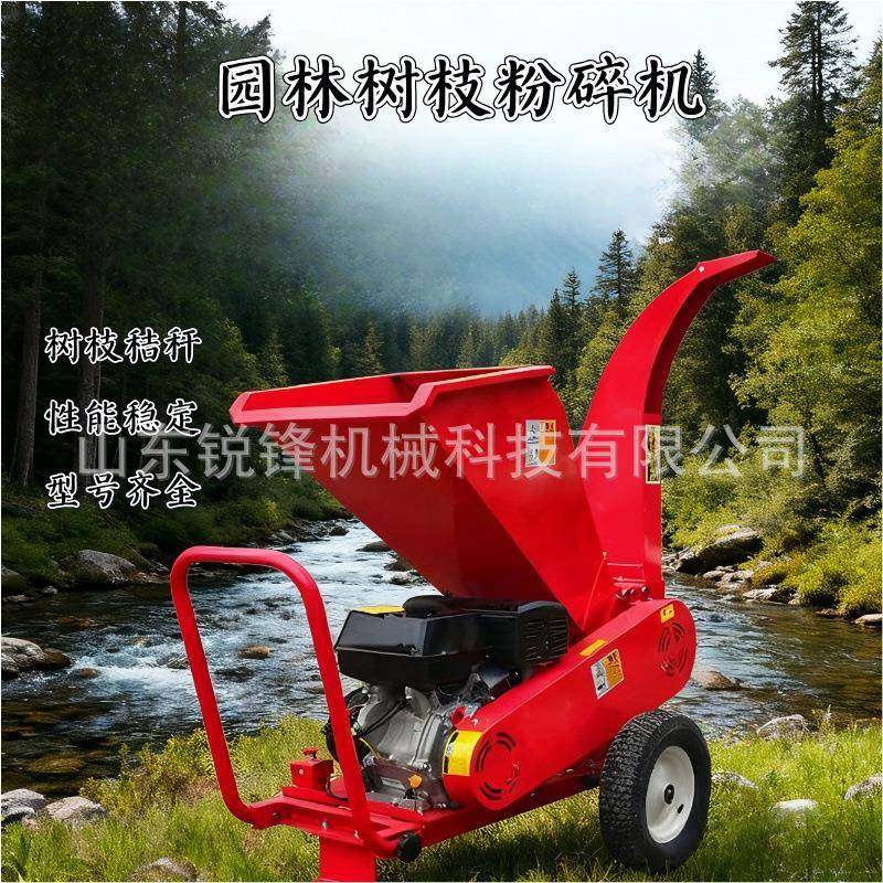 小型果园碎枝园林树枝粉碎机木材粉碎机电动移动式秸秆树木破碎机,农机/农具/农膜,林业机械,淘宝优惠券,粉丝福利购,淘宝优惠卷