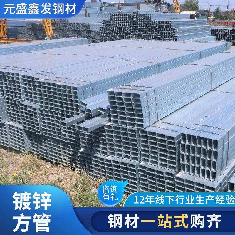 镀锌方管厂q235b建筑方矩管国标薄壁空心方通管钢结构方通方钢