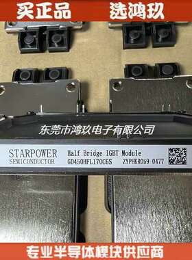 斯达 GD450HFL170C6S GD600HFL170C6S STARPOWER IGBT