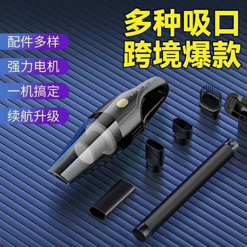 车家两用小型充电手持吸尘器大功率无线车载干湿两用大吸力吸尘机