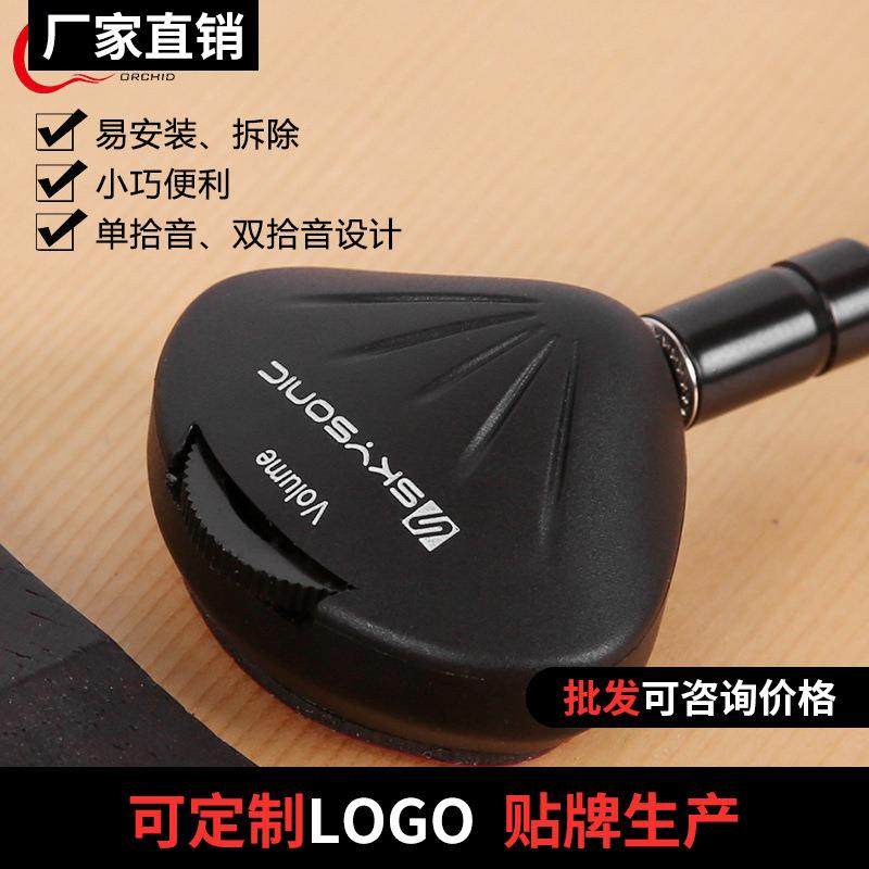 天音拾音器尤克里里古筝古琴中阮双拾音打板免开孔民谣木吉他扩音