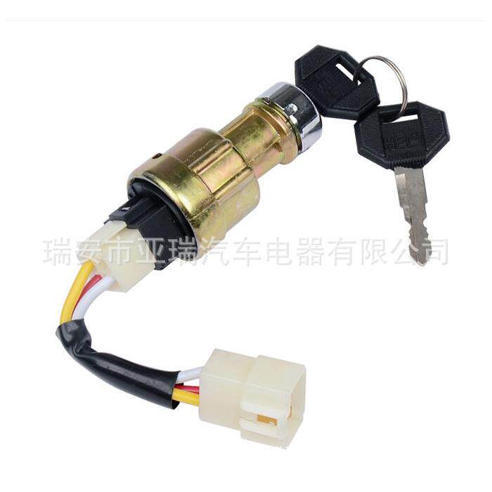 合力叉车点火开关 工程车/农用车/重卡/叉车点火启动开关