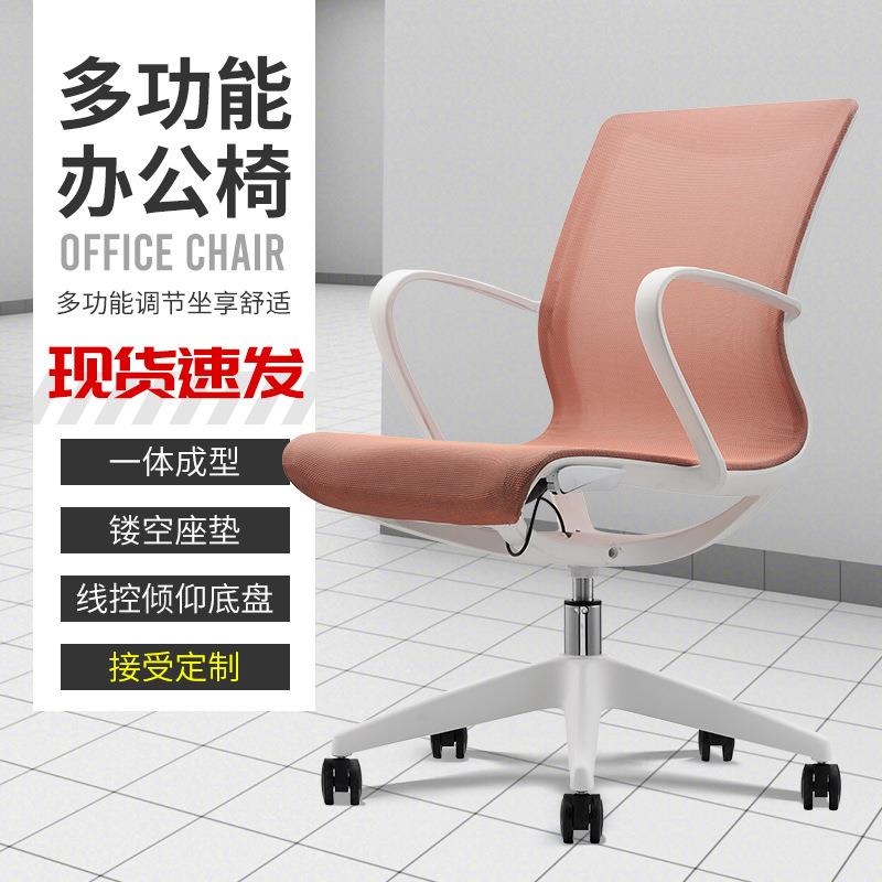 学习椅办公椅升降电脑职员椅子家用镂空坐垫人工体学椅人体工学椅