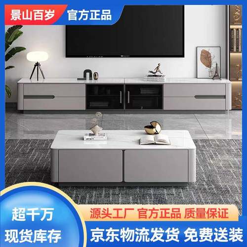 岩板实木茶几电视柜组合客厅现代简约收纳储物一体边柜网红极简柜
