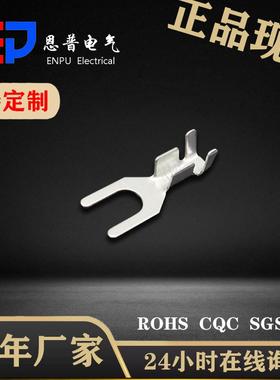 JEP厂家现货直销通用电源线接头汽车连接器配件U型端头DJ4413-4.2