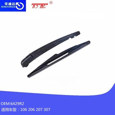 后雨刮片总成 6429R2t LST-CT 01-13 适用车型 106 206 207 307