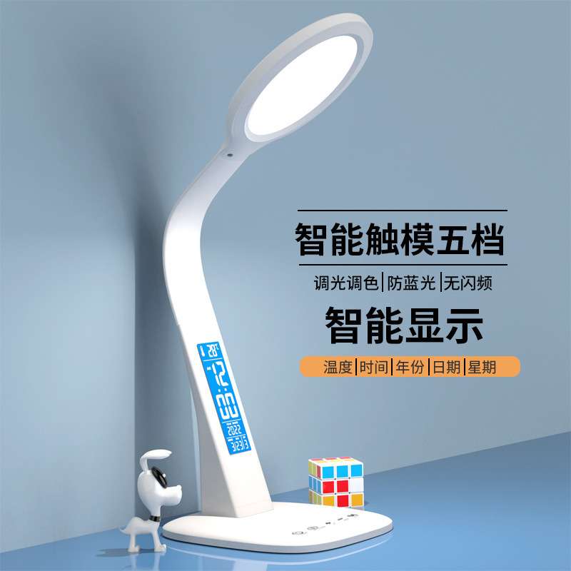 LED台灯书桌夜灯写卧室床头护眼叠台充电式小学生学习宿舍用