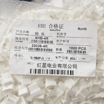 红星接插件XHB-2R 3R 4R 5R 6R 7R 8R空中带扣对插连接器 HX25036