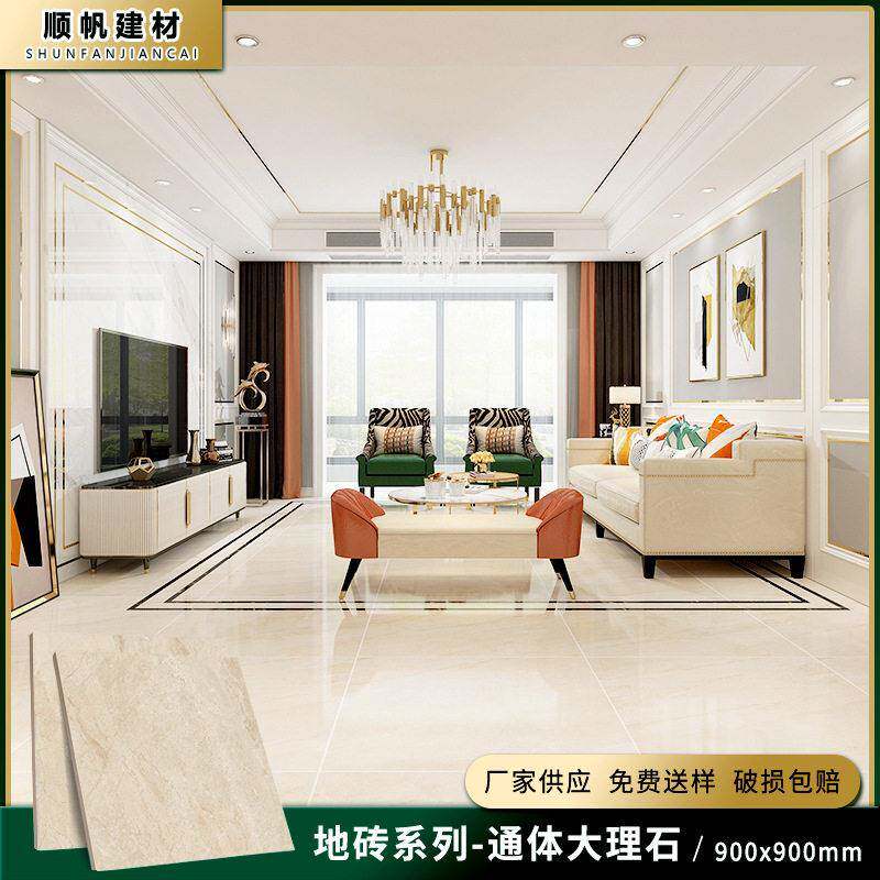 供应瓷抛砖900x900通体大理石瓷砖别墅客厅卧室简约复古地面砖