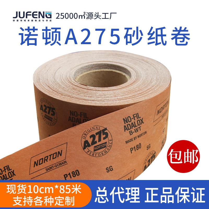诺顿A275砂纸卷砂布 抛光手撕砂纸条 家具木工漆面打磨砂纸卷厂家