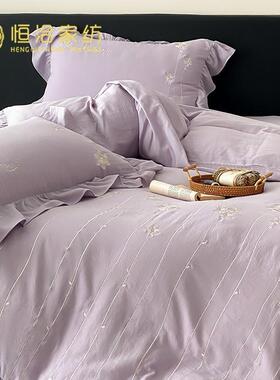 A类超柔全棉双层纱四件套浪漫花卉刺绣纯棉花边被套床上用品紫色