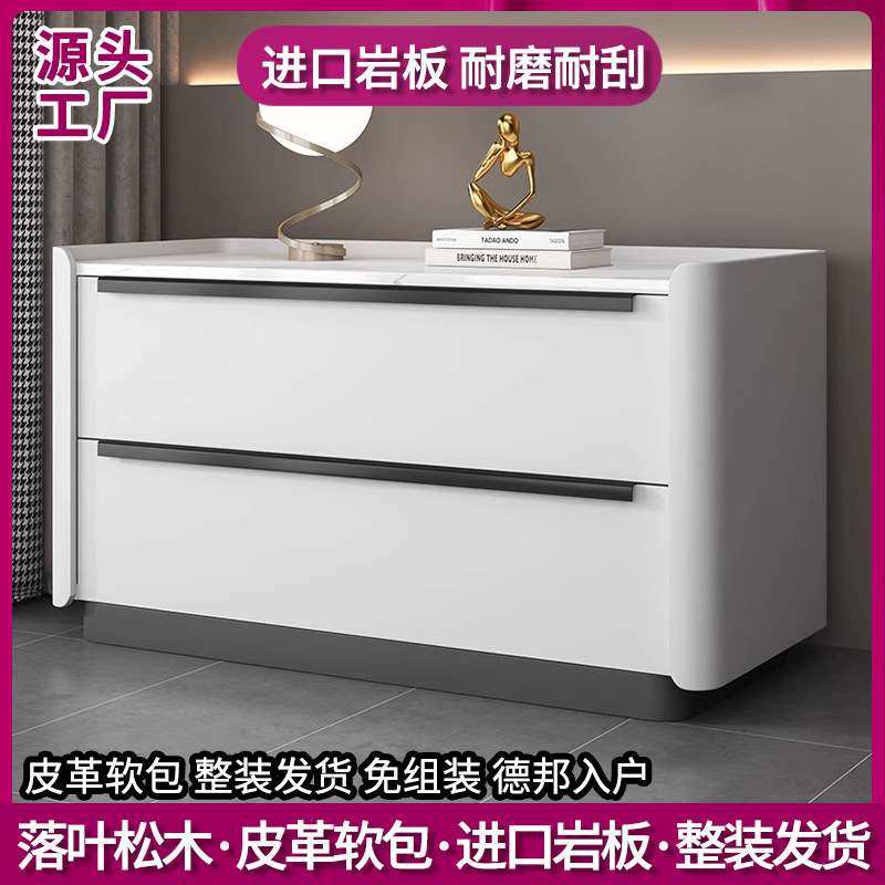 床头柜大尺寸奶油风简约现代收纳卧室全实木岩板储物整装床边柜,电子元器件市场,其它元器件,淘宝优惠券,粉丝福利购,淘宝优惠卷