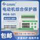 智能电动机保护器MDB 501Z 缺相过载电动机综合保护器GINRI精瑞