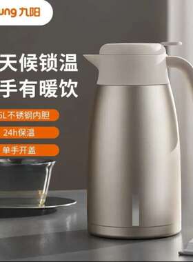 保温壶家用水壶热316L不锈钢胆暖水瓶按压式保温瓶 B20-WF502