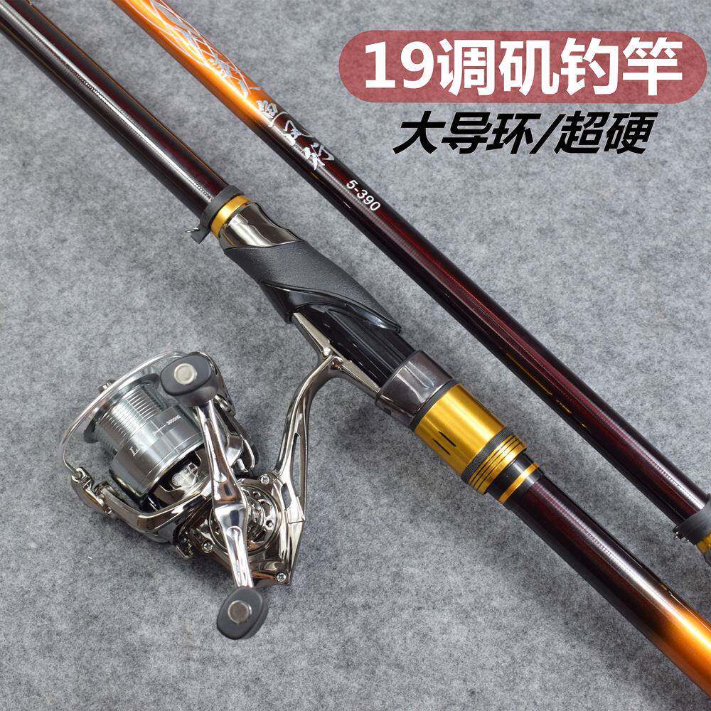 碳素超硬19调矶竿远投杆5号矶钓竿大环滑漂矶钓杆矶竿海钓竿
