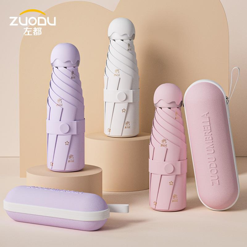 ZUODU左都遮阳伞ZD231蛋壳烫金玫瑰防晒伞迷你便携遮阳晴雨折叠伞